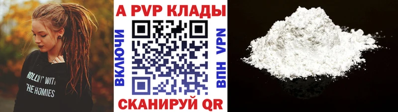 Alfa_PVP крисы CK  Купить закладки  Пушкино 