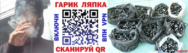 Купить закладки Пушкино Гашиш AMNESIA HAZE