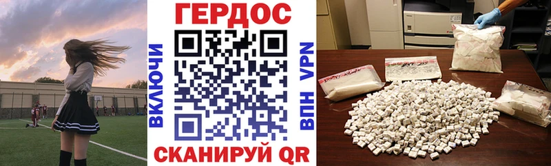 ГЕРОИН хмурый  Купить  Пушкино 