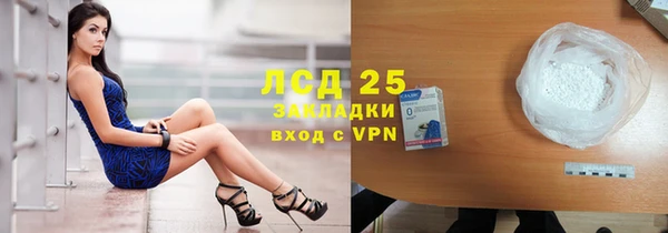 соль ск Саяногорск