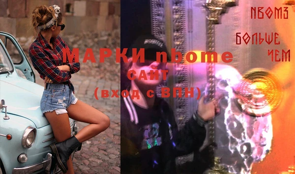 винт Россошь