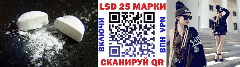 Купить  Пушкино  ЛСД экстази кислота 