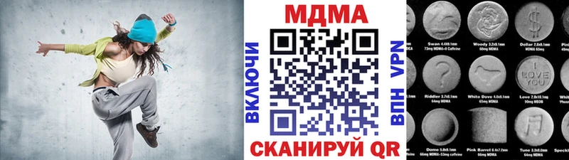 Купить закладки  Пушкино  MDMA кристаллы 