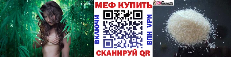 Купить где  Пушкино  Мефедрон 4 MMC 