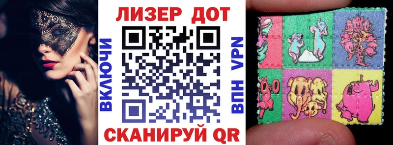 Наркотические марки 1500мкг Купить закладки Пушкино